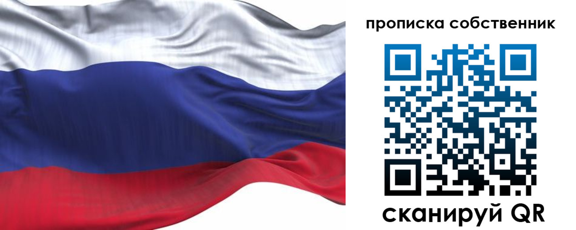 миграционный учет в Надыме